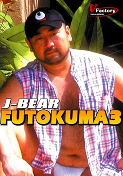 J-Bear Futokuma 3 Special
