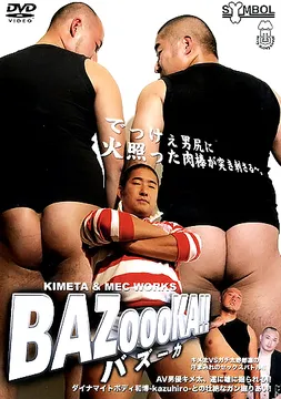 Bazoooka