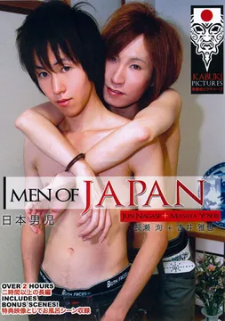 Men Of Japan