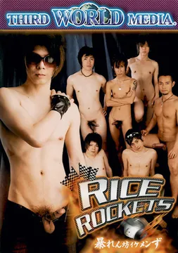 Rice Rockets