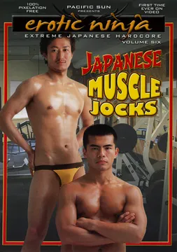 Erotic Ninja 6: Japanese Muscle Jocks